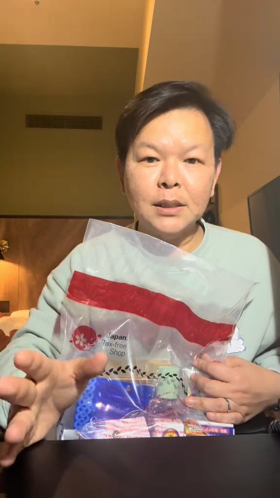 กฎการช้อปปิ้งญี่ปุ่น กฎการช้อปปิ้งญี่ปุ่น