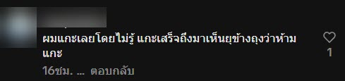 กฎการช้อปปิ้งญี่ปุ่น กฎการช้อปปิ้งญี่ปุ่น
