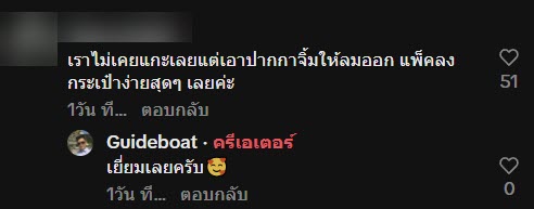 กฎการช้อปปิ้งญี่ปุ่น กฎการช้อปปิ้งญี่ปุ่น