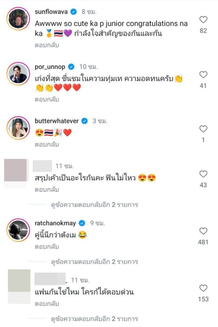 จูเนียร์ เทนนิ จูเนียร์ เทนนิ