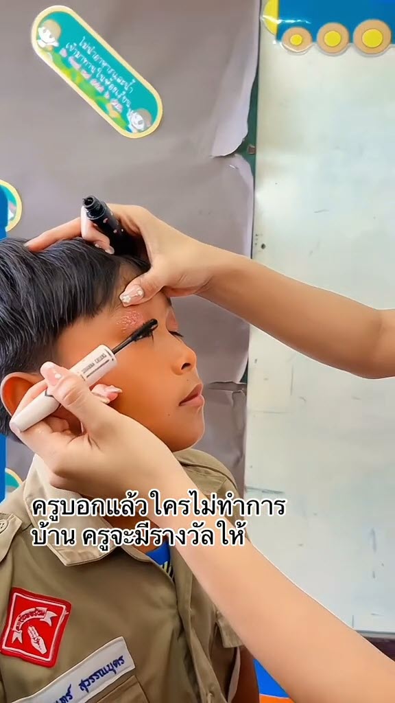 ครูเตือนไม่ทำการบ้าน ครูเตือนไม่ทำการบ้าน