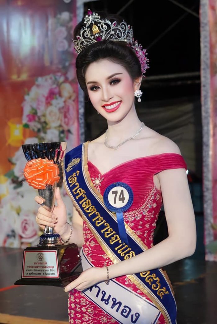 น้องก้านตอง นางฟ้าเกณฑ์ทหาร 2567 น้องก้านตอง นางฟ้าเกณฑ์ทหาร 2567