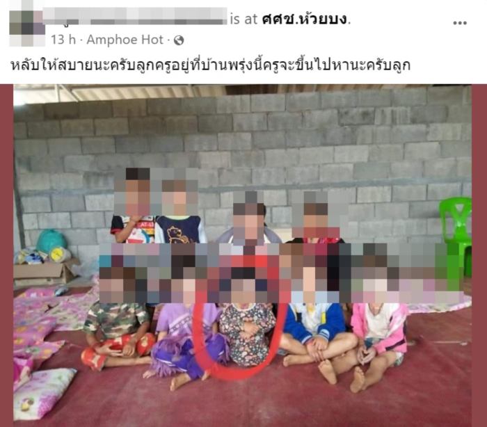 พ่อฆ่ายกครัว พ่อฆ่ายกครัว