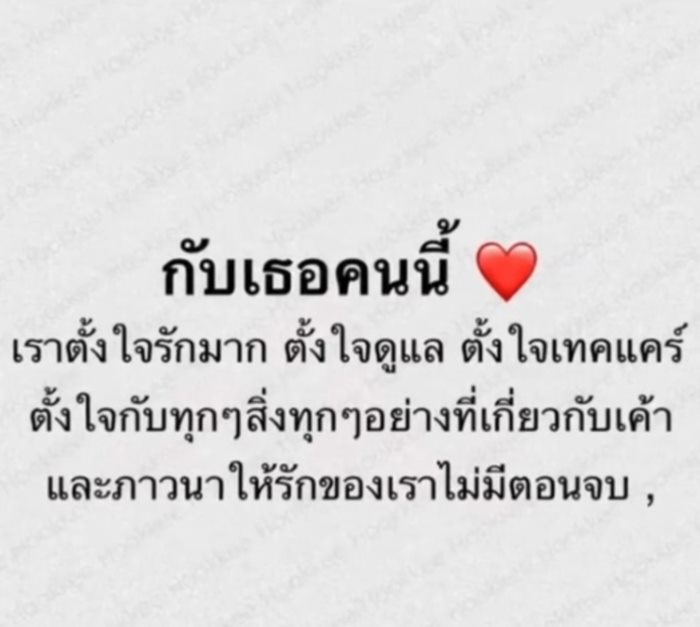 ชู้น้องพร ชู้น้องพร