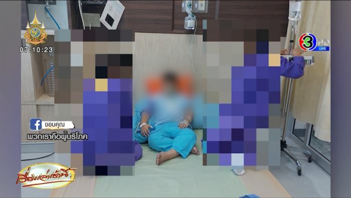 แพ้อาหารทะเล แพ้อาหารทะเล