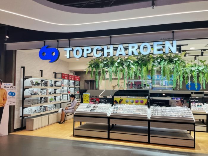 แว่นท็อปเจริญ แว่นท็อปเจริญ