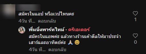 รีวิวเงินเดือนพาร์ตไทม์ รีวิวเงินเดือนพาร์ตไทม์