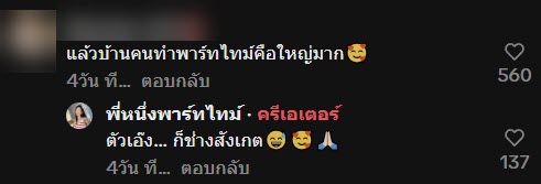 รีวิวเงินเดือนพาร์ตไทม์ รีวิวเงินเดือนพาร์ตไทม์