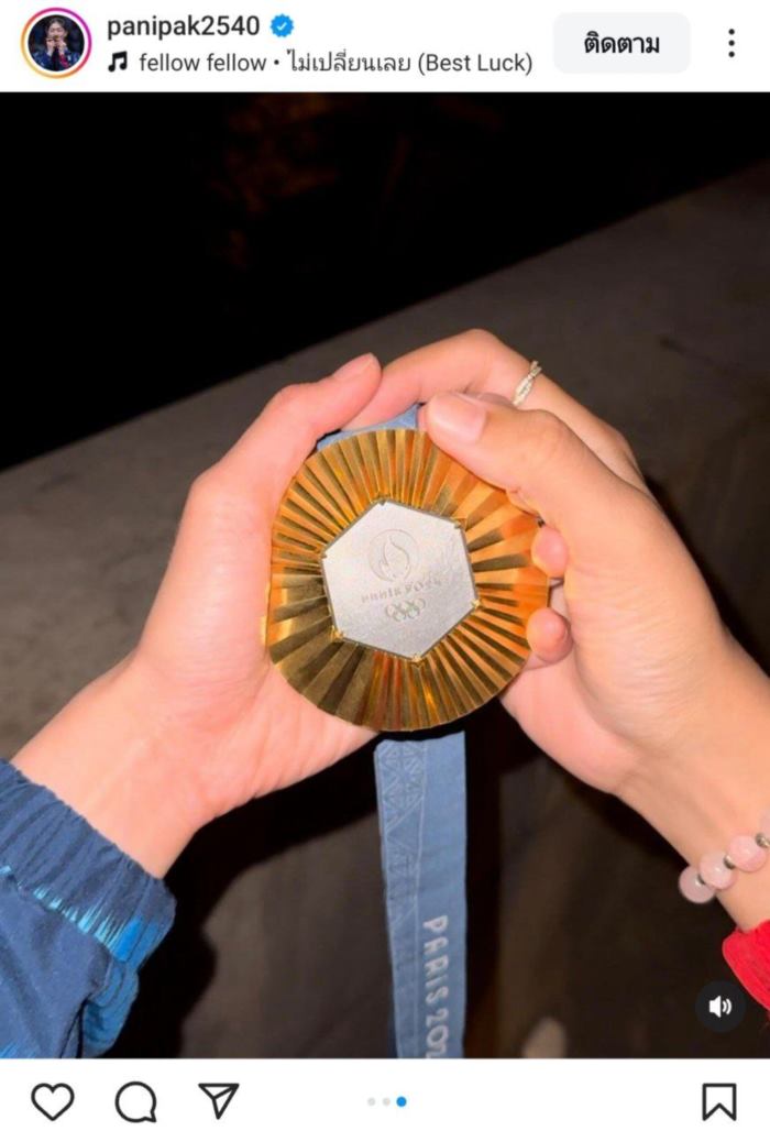 จูเนียร์ เทนนิ จูเนียร์ เทนนิ