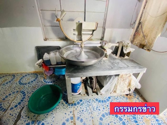 โรงงานไส้กรอกอีสาน โรงงานไส้กรอกอีสาน