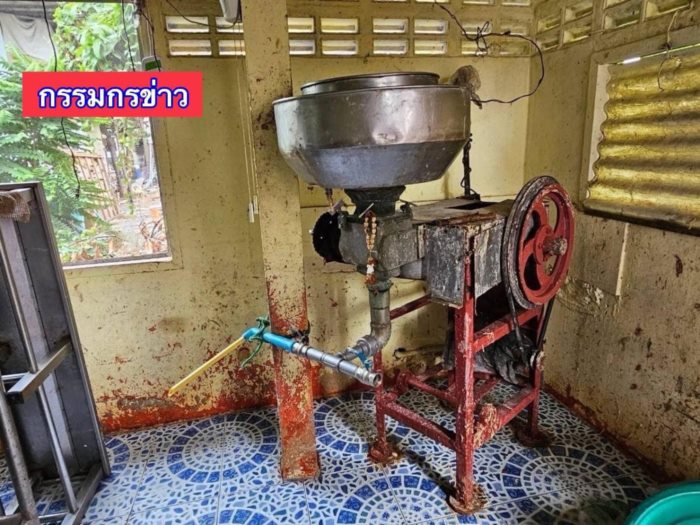 โรงงานไส้กรอกอีสาน โรงงานไส้กรอกอีสาน