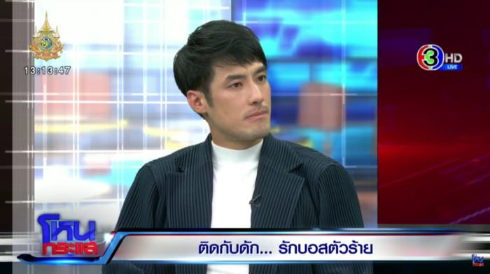 บอย ปกรณ์ ดิไอคอนกรุ๊ป บอย ปกรณ์ ดิไอคอนกรุ๊ป