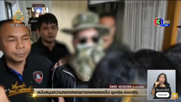 ฆ่าหมกคอนโด ฆ่าหมกคอนโด