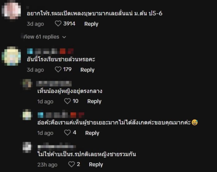 เด็กเต้น เด็กเต้น