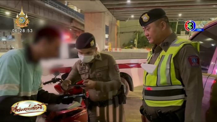 ไรเดอร์ ไรเดอร์