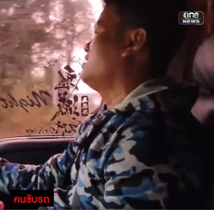 หนุ่มคลานกลางถนน หนุ่มคลานกลางถนน