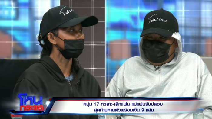 ดราม่า เจสซี่ 17 ปี ดราม่า เจสซี่ 17 ปี