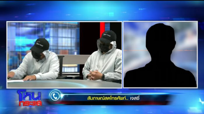 ดราม่า เจสซี่ 17 ปี ดราม่า เจสซี่ 17 ปี