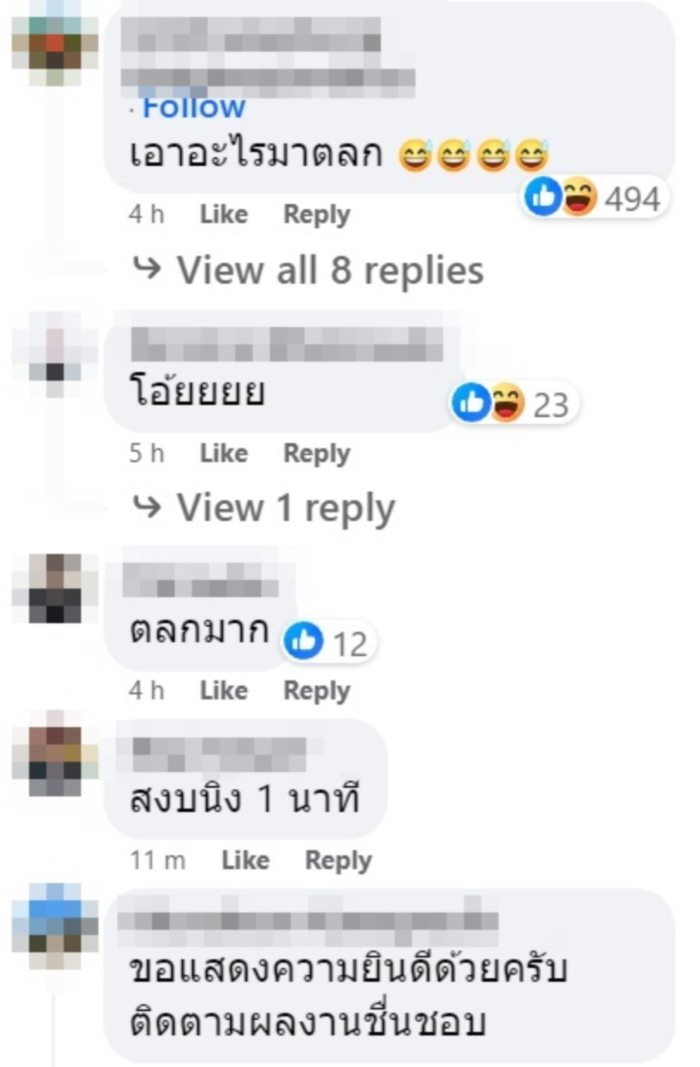 เทพ โพธิ์งาม เทพ โพธิ์งาม