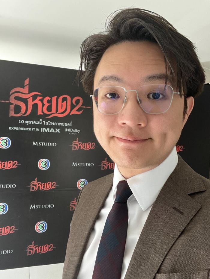 อาจารย์นิว วีรพัฒน์ ปริยวงศ์ อาจารย์นิว วีรพัฒน์ ปริยวงศ์