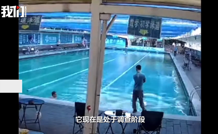 นักกีฬาระดับชาติ จมน้ำในสระจีน นักกีฬาระดับชาติ จมน้ำในสระจีน