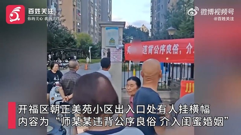 เพื่อนหักหลัง เพื่อนหักหลัง