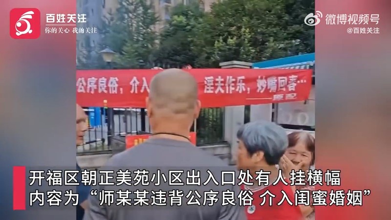 เพื่อนหักหลัง เพื่อนหักหลัง