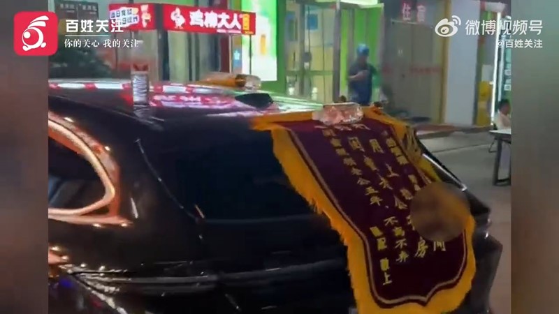 เพื่อนหักหลัง เพื่อนหักหลัง