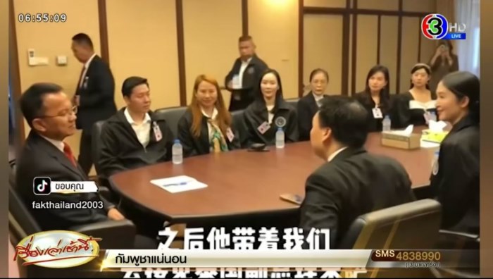 คนจีนอวดชีวิตสุขสบายในไทย คนจีนอวดชีวิตสุขสบายในไทย