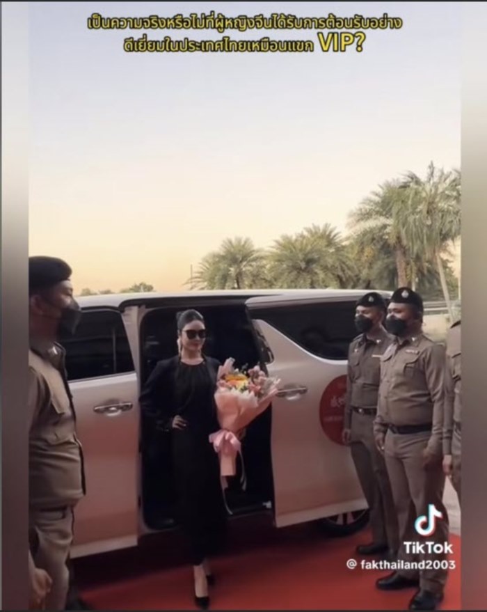 คนจีนอวดชีวิตสุขสบายในไทย คนจีนอวดชีวิตสุขสบายในไทย