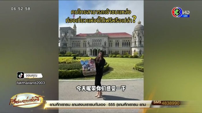 คนจีนอวดชีวิตสุขสบายในไทย คนจีนอวดชีวิตสุขสบายในไทย