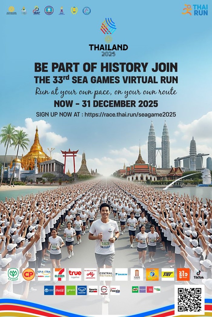 SEA GAMES Thailand 2025 SEA GAMES Thailand 2025