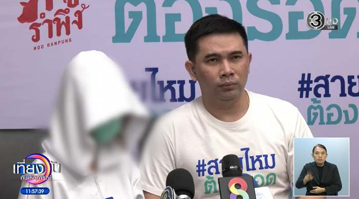 ไฮโซ ล่วงละเมิดทางเพศ ไฮโซ ล่วงละเมิดทางเพศ