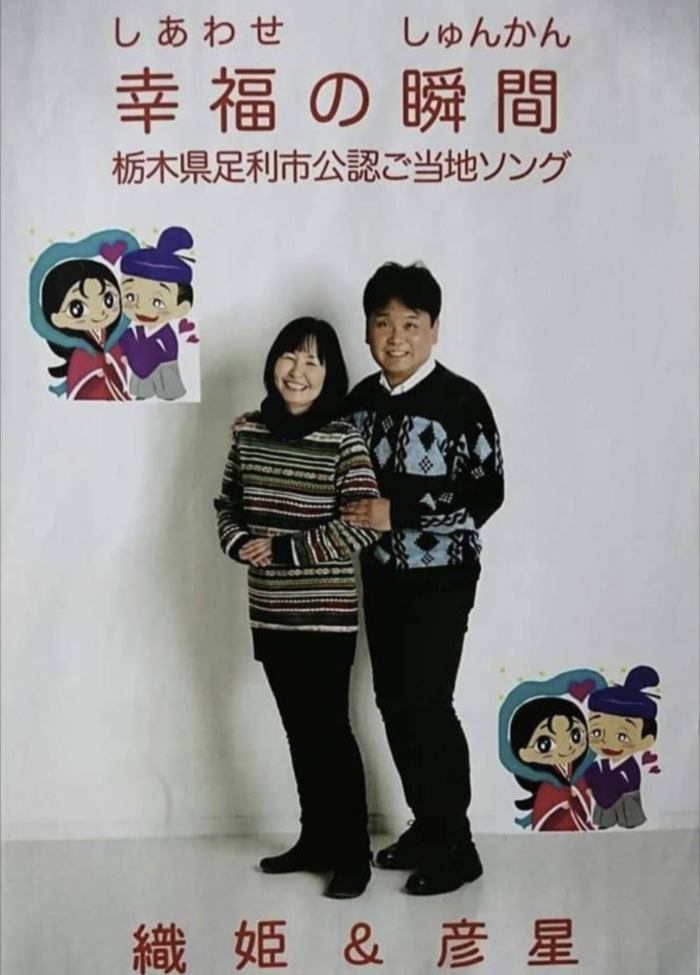 นักร้องดับกะทันหัน นักร้องดับกะทันหัน