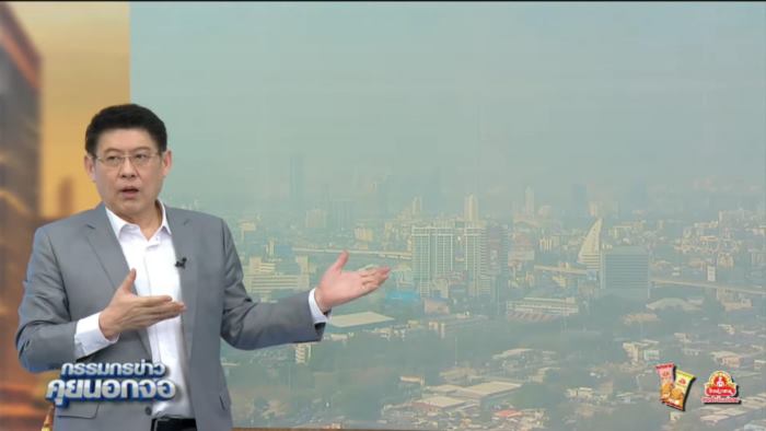 ฝุ่น PM2.5 ฝุ่น PM2.5