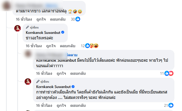 แม่ตั๊ก ว่าไง หลังคนแห่ปาภาพ ป๋าเบียร์ เที่ยวผับกับสาว แม่ตั๊ก ว่าไง หลังคนแห่ปาภาพ ป๋าเบียร์ เที่ยวผับกับสาว