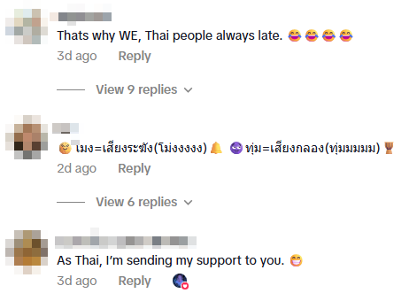 ยากขั้นเทพ คนไทยจำได้ไง ยากขั้นเทพ คนไทยจำได้ไง
