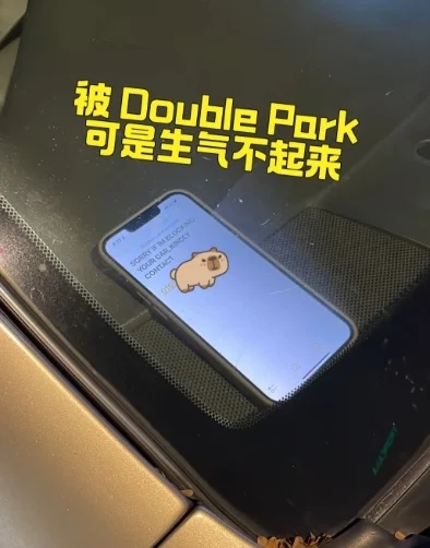 จอดรถซ้อนคัน จอดรถซ้อนคัน