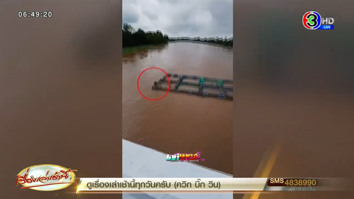 คนถูกไฟฟ้าแรงสูงช็อตบนแพปลา คนถูกไฟฟ้าแรงสูงช็อตบนแพปลา