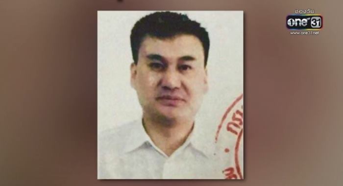 ยกฟ้อง ตู้ห่าว พร้อมพวก ยกฟ้อง ตู้ห่าว พร้อมพวก