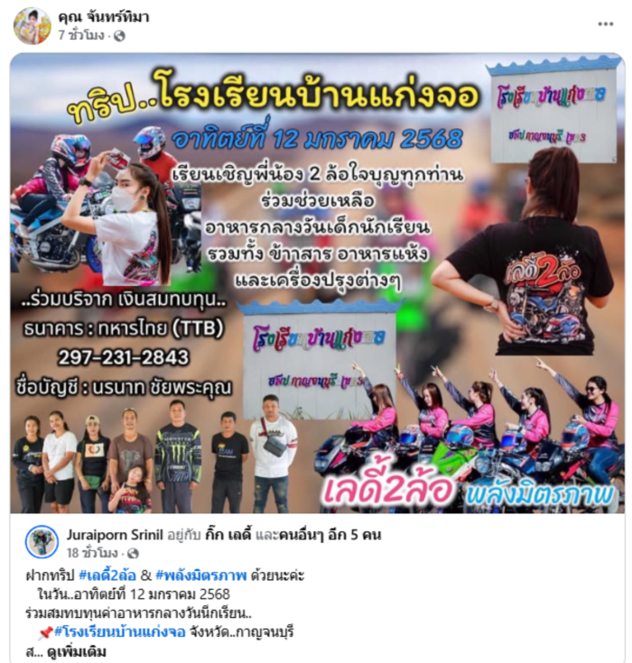 CEO สาว แบรนด์สบู่ใน TikTok เสียชีวิต CEO สาว แบรนด์สบู่ใน TikTok เสียชีวิต