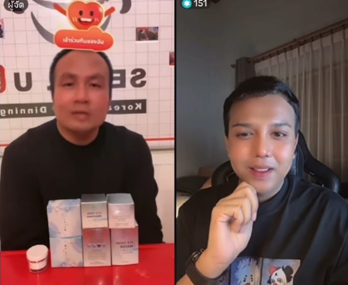 สมปอง เปิดตัวแฟนสาว สมปอง เปิดตัวแฟนสาว