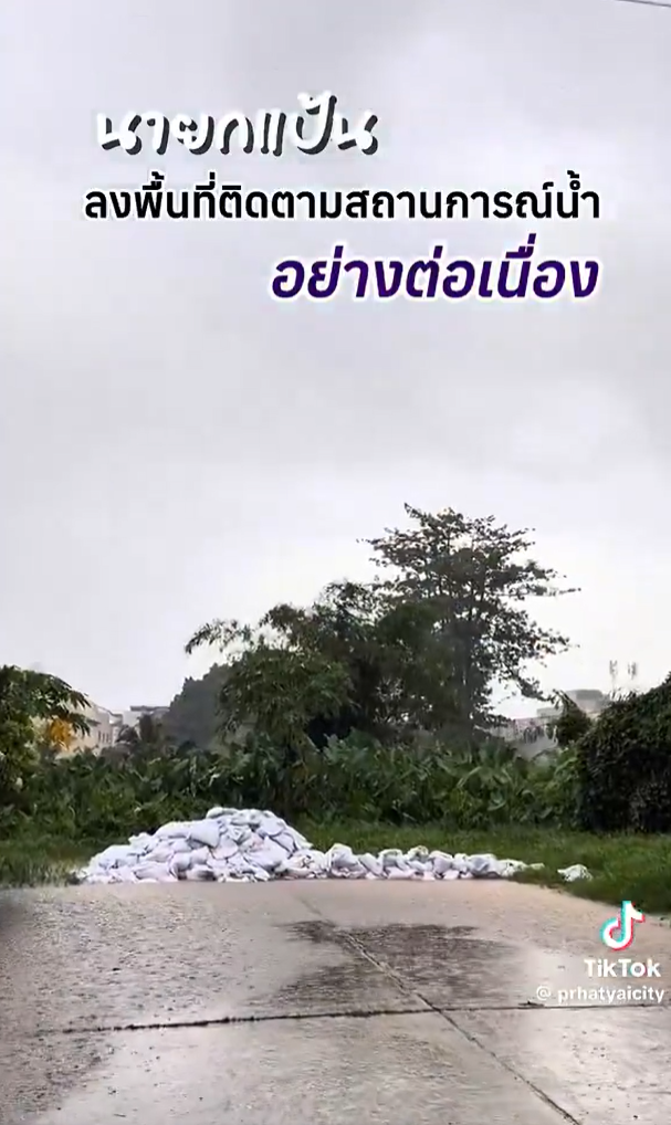 จวกยับ เทศบาลยันเอาอยู่ ไม่ท่วมแน่ ก่อนหาดใหญ่ท่วมหนัก จวกยับ เทศบาลยันเอาอยู่ ไม่ท่วมแน่ ก่อนหาดใหญ่ท่วมหนัก