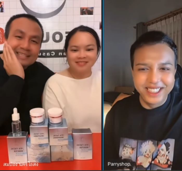 สมปอง เปิดตัวแฟนสาว สมปอง เปิดตัวแฟนสาว