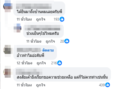 น้ำท่วมหาดใหญ่ น้ำท่วมหาดใหญ่