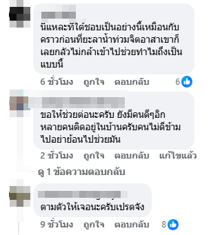 น้ำท่วมหาดใหญ่ น้ำท่วมหาดใหญ่