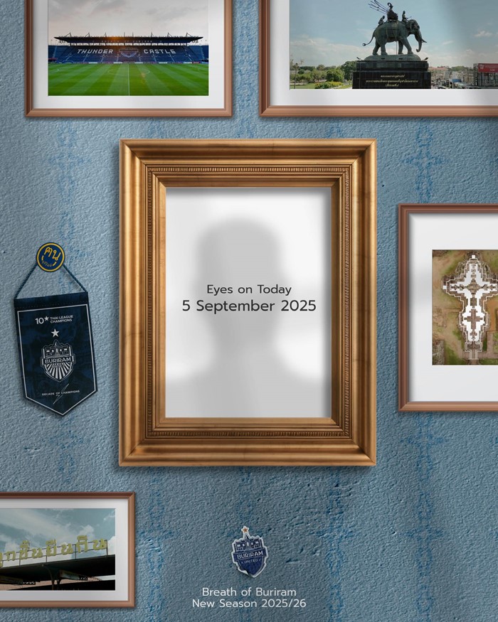 บุรีรัมย์ ยูไนเต็ด บุรีรัมย์ ยูไนเต็ด