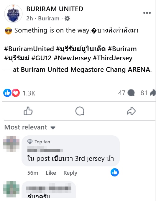 บุรีรัมย์ ยูไนเต็ด บุรีรัมย์ ยูไนเต็ด