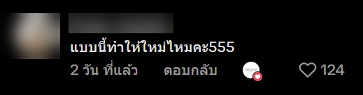 ไวรัล ลูกค้าซื้อเครื่องดื่มแก้วแพง ยังไม่ทันดื่มก็หก กลายเป็นผู้ประสบภัย ไวรัล ลูกค้าซื้อเครื่องดื่มแก้วแพง ยังไม่ทันดื่มก็หก กลายเป็นผู้ประสบภัย