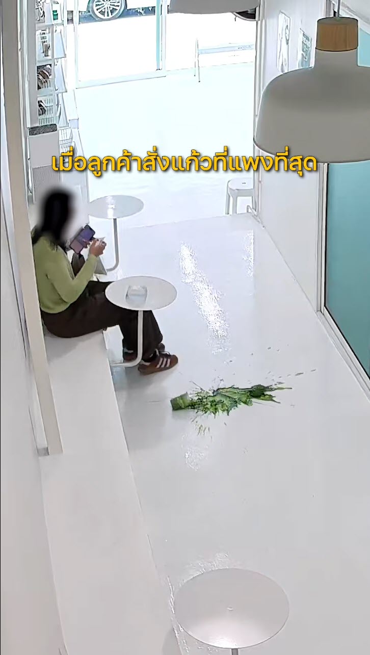 ไวรัล ลูกค้าซื้อเครื่องดื่มแก้วแพง ยังไม่ทันดื่มก็หก กลายเป็นผู้ประสบภัย ไวรัล ลูกค้าซื้อเครื่องดื่มแก้วแพง ยังไม่ทันดื่มก็หก กลายเป็นผู้ประสบภัย